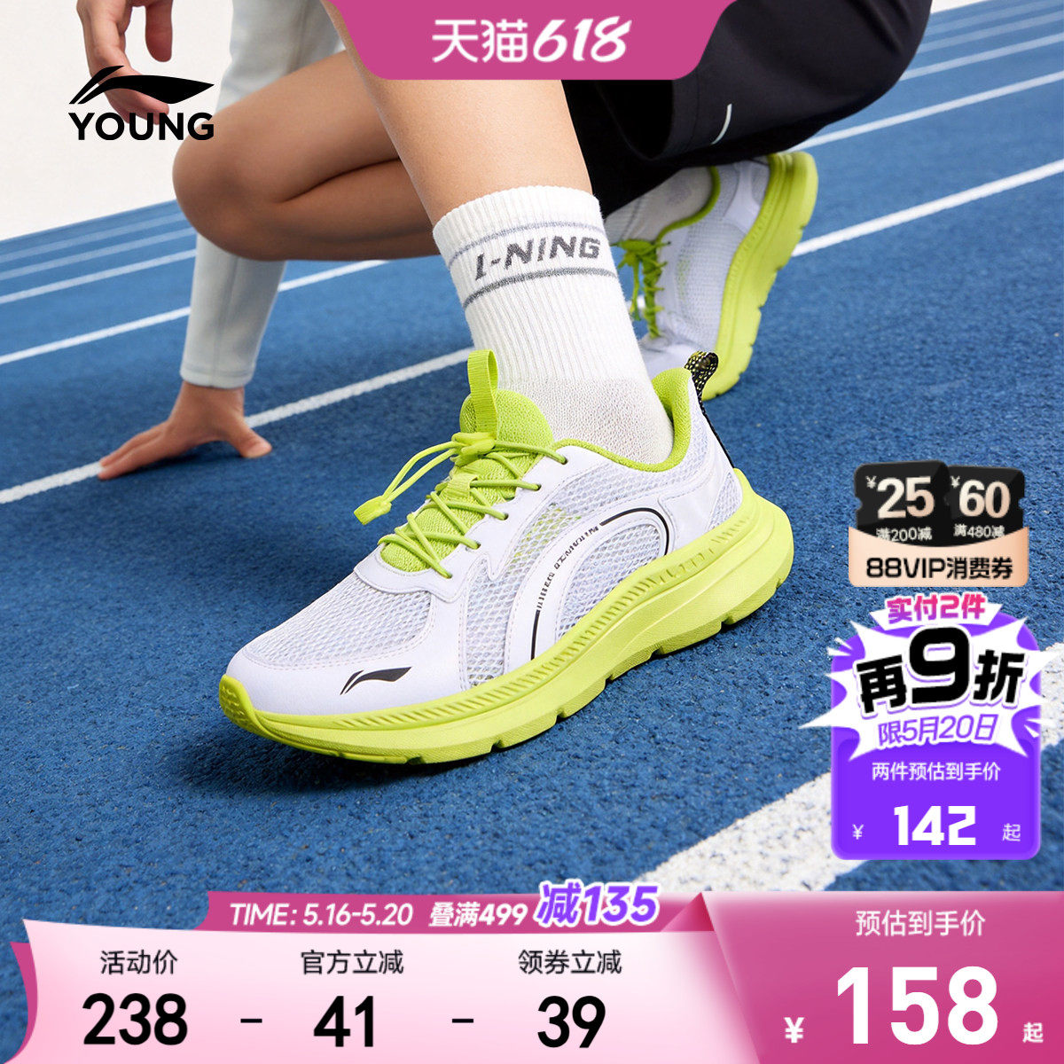 李宁儿童专业跑步鞋2026新款白色小白鞋夏季男童鞋女青少年运动鞋