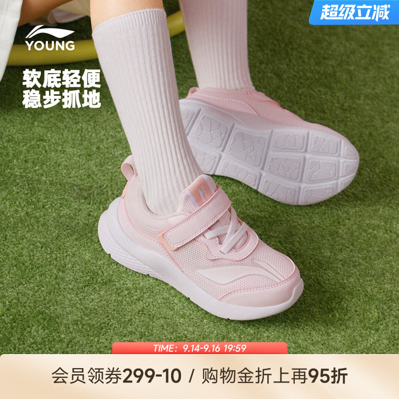 李宁小童运动鞋软底轻便图片