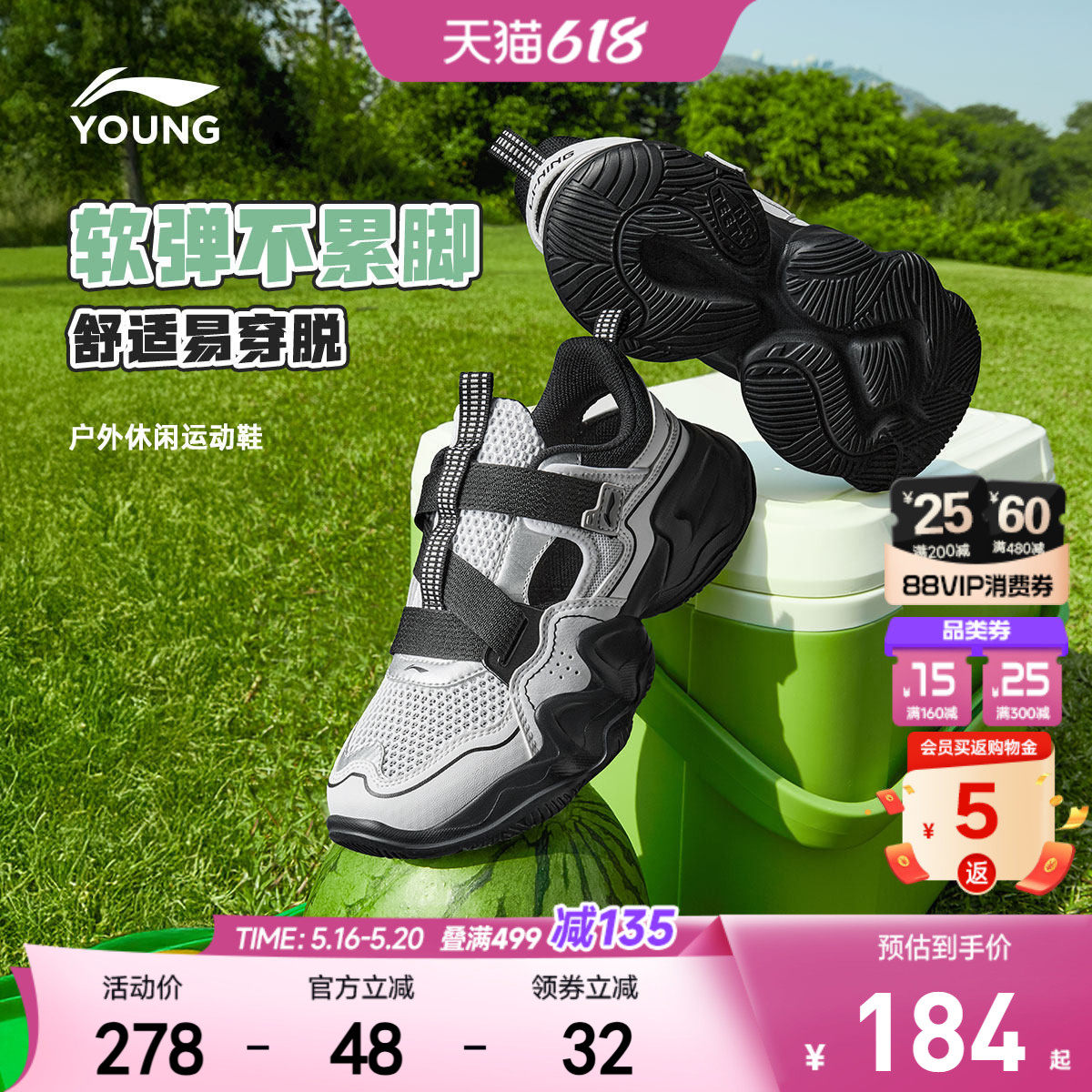 李宁儿童运动凉鞋网面透气网鞋夏款男童鞋女孩中大童青少年老爹鞋