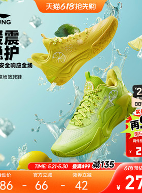 李宁儿童风影2V4专业训练篮球鞋2026新款夏季男女童青少年运动鞋