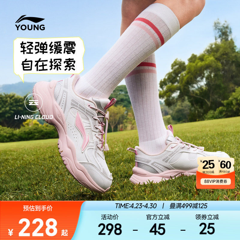 李宁小女孩老爹鞋2026新款春夏网面透气鞋子女童鞋中大童男运动鞋