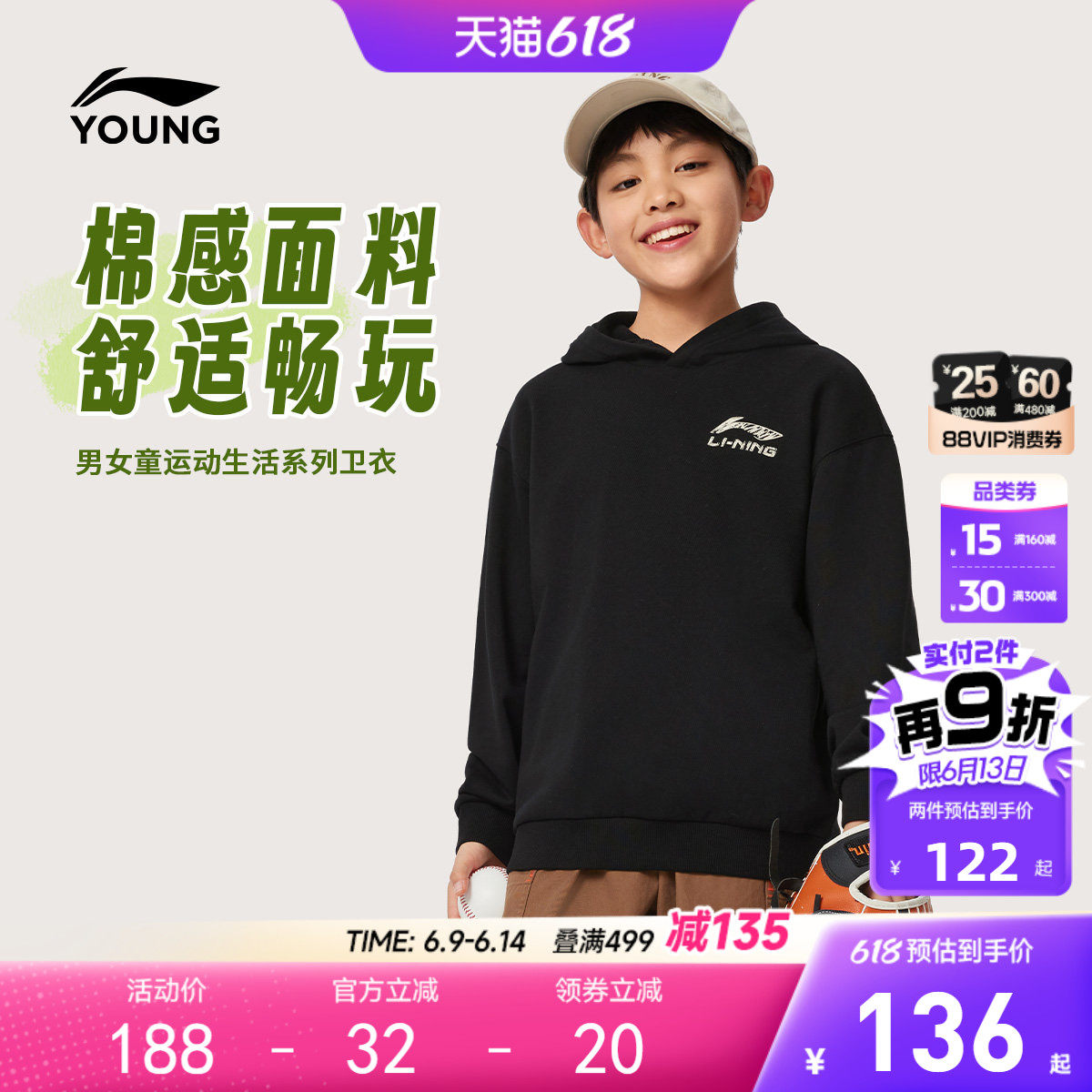 李宁儿童毛圈宽松连帽卫衣2026新款春夏款男童装女中大童春装上衣