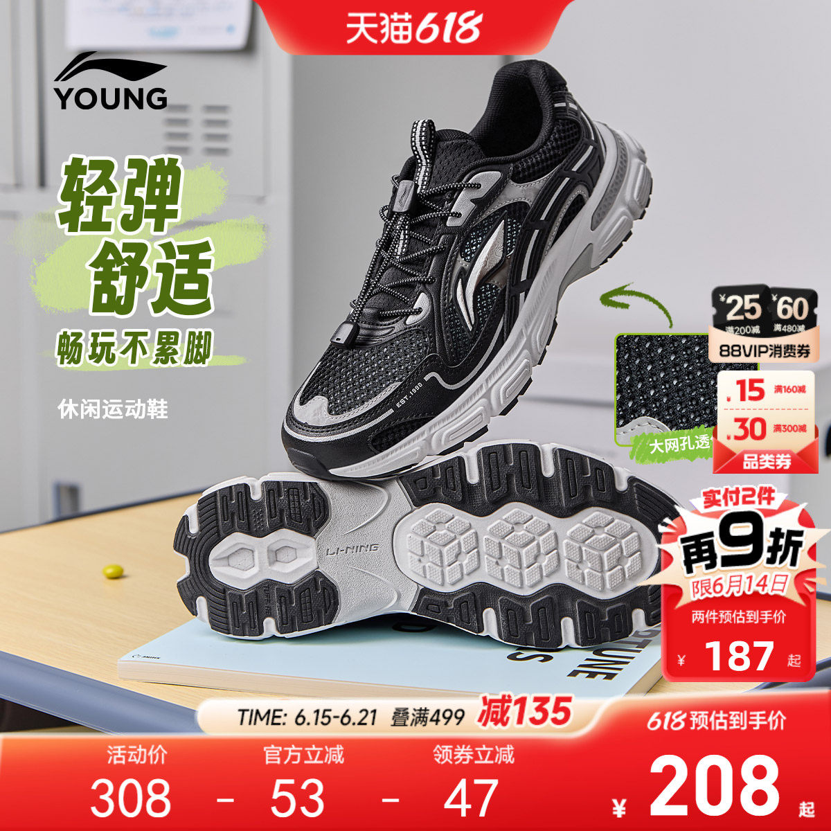 李宁儿童老爹鞋2026新款夏季网面透气网鞋男童鞋大童青少年运动鞋