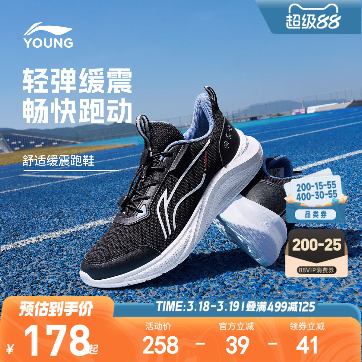 李宁儿童专业跑步鞋小白鞋2026新款夏季男童鞋女青少年白色运动鞋