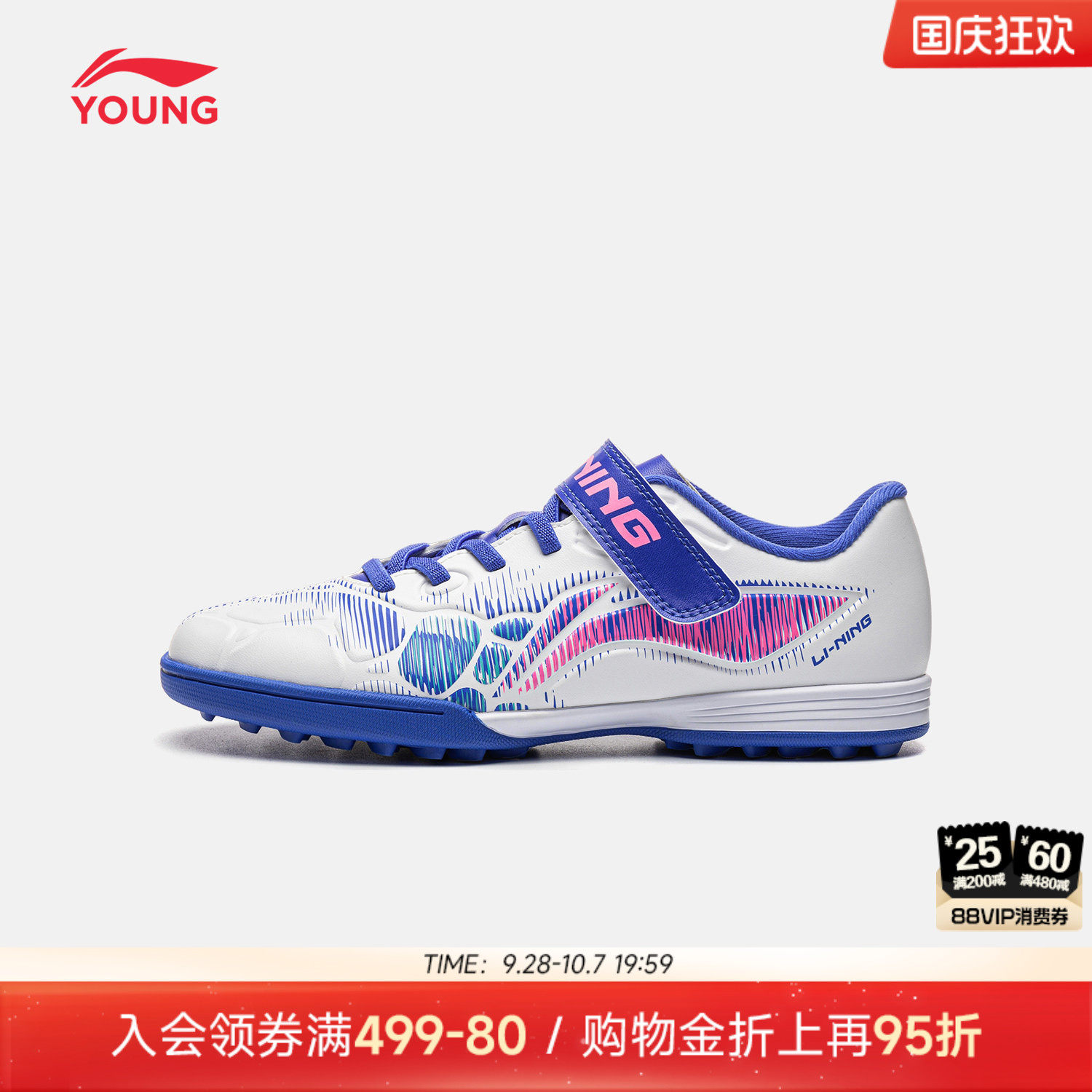 李宁童锦3TFYOUNG男童女童童鞋图片