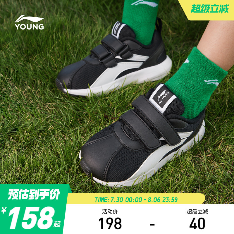 李宁童鞋小阿甘运动鞋小童
