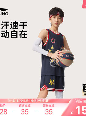 李宁童凉爽男女同款比赛套装