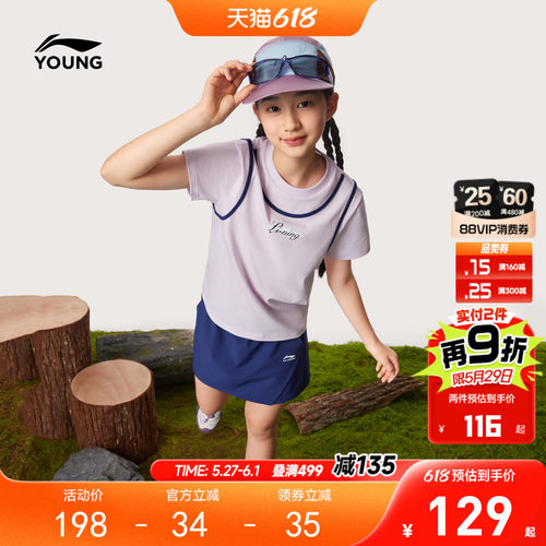 李宁童女童短袖裤裙套装