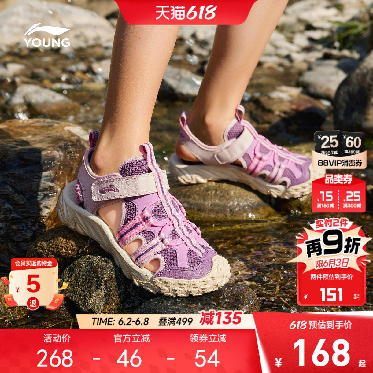 李宁女孩户外溯溪鞋运动凉鞋2026新款夏季女童鞋男童中大童涉水鞋