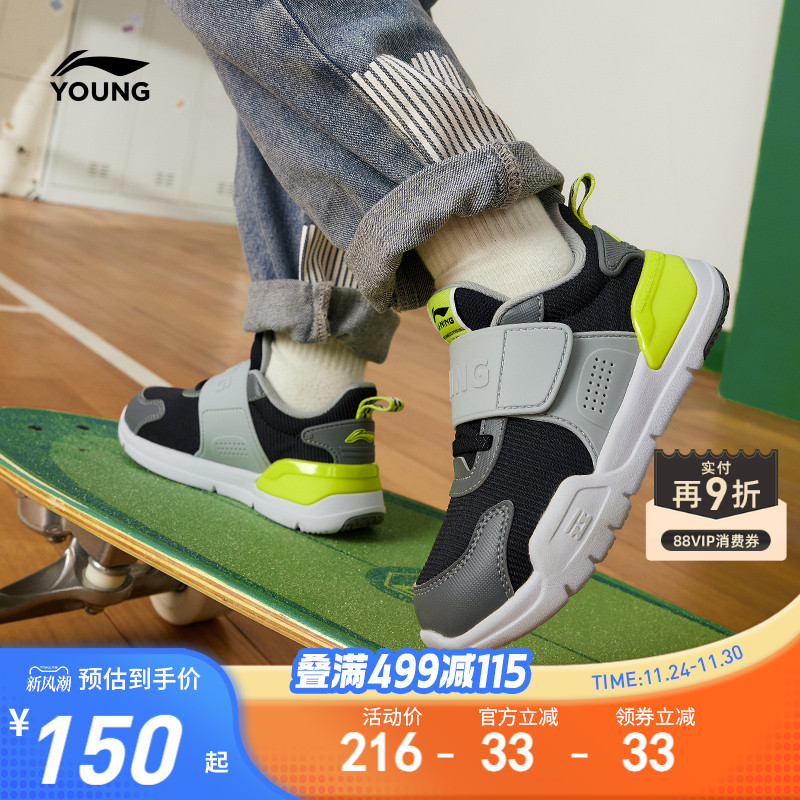 李宁童鞋一脚蹬易穿小懒鞋运动鞋