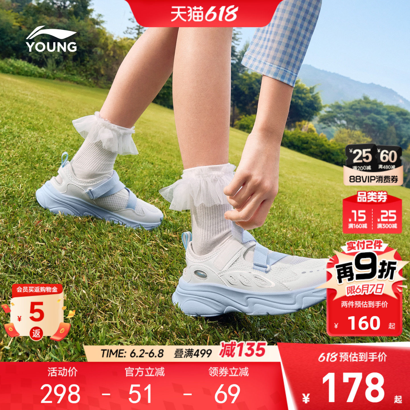 玛丽珍李宁儿童女孩框子鞋灵鸢2026新款夏季透气女包头沙滩凉鞋潮