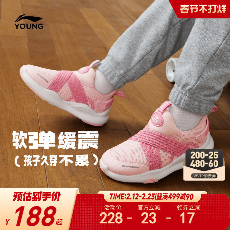 李宁小童一脚蹬运动鞋2026新款女童鞋男童宝宝幼儿园室内鞋跑步鞋