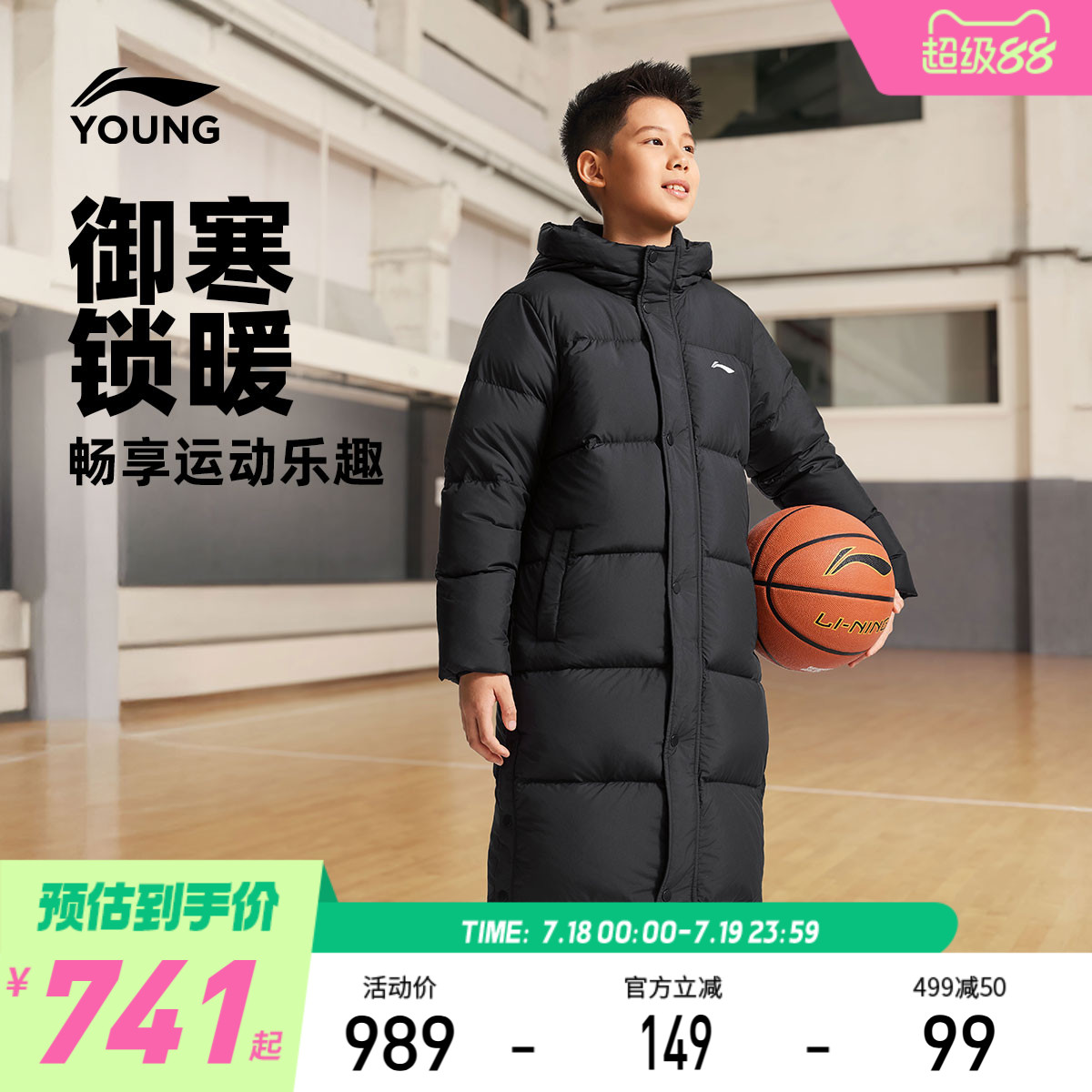 李宁童连帽男女同款印花长羽绒服