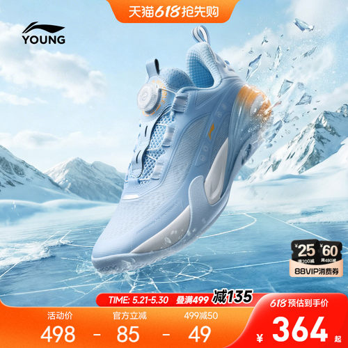 李宁童星能V2专业篮球鞋训练鞋