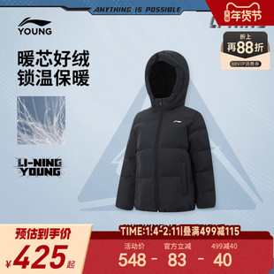 商场同款|李宁儿童短款羽绒服女大童小女孩冬装外套冬季反光童装