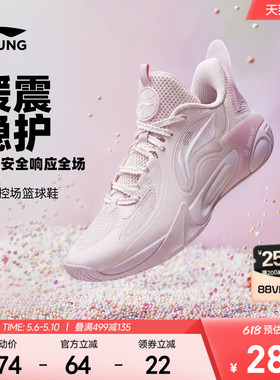 李宁儿童风影2.0 V4专业篮球训练鞋女童鞋2026新款男青少年运动鞋