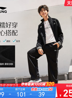 李宁童男女同款开衫无帽卫衣套装