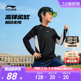 李宁儿童速干长袖T恤男童装男孩上衣春秋款女中大童运动宽松春装