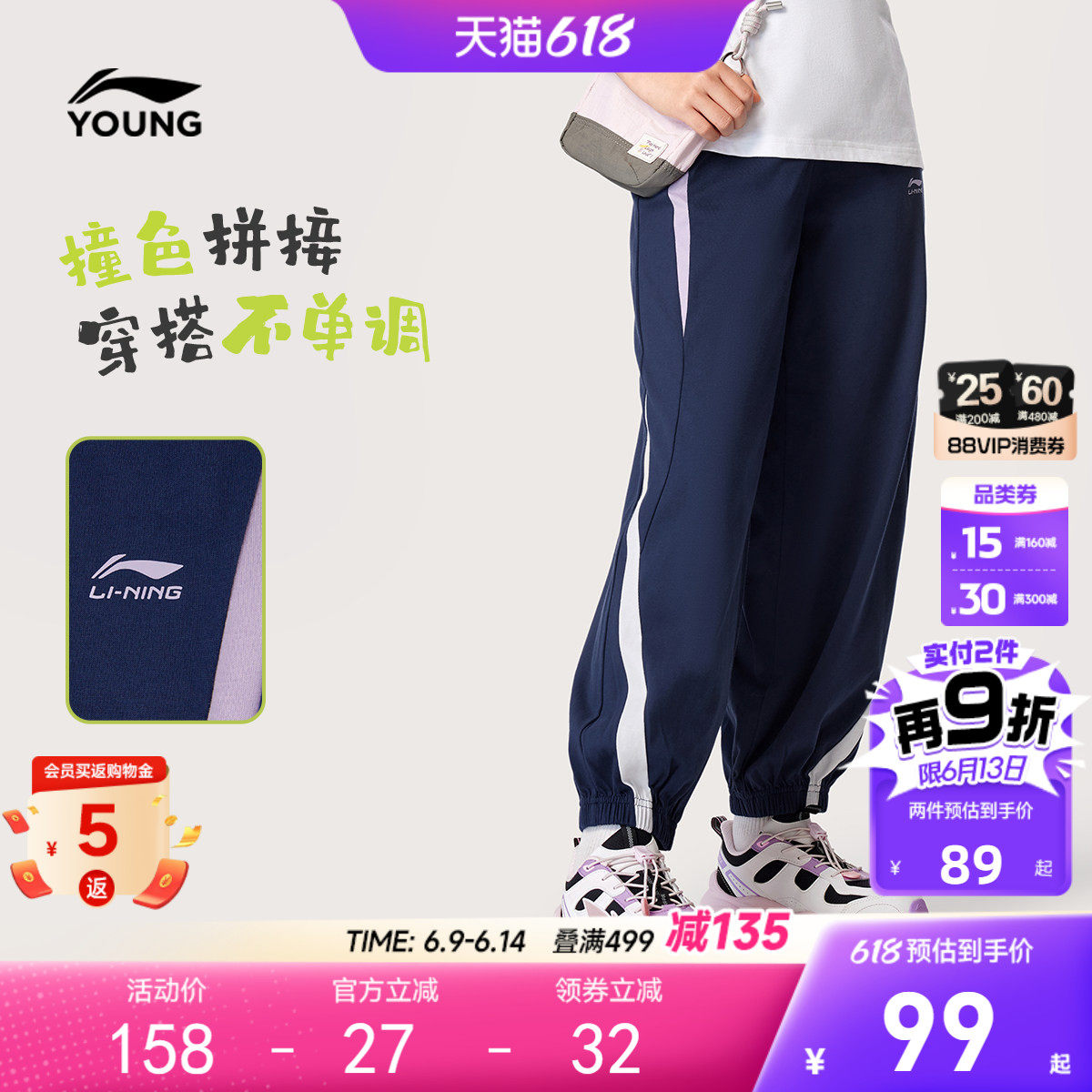 李宁女孩运动裤2026新款夏季女童装中大童裤子青少年运动裤防蚊裤
