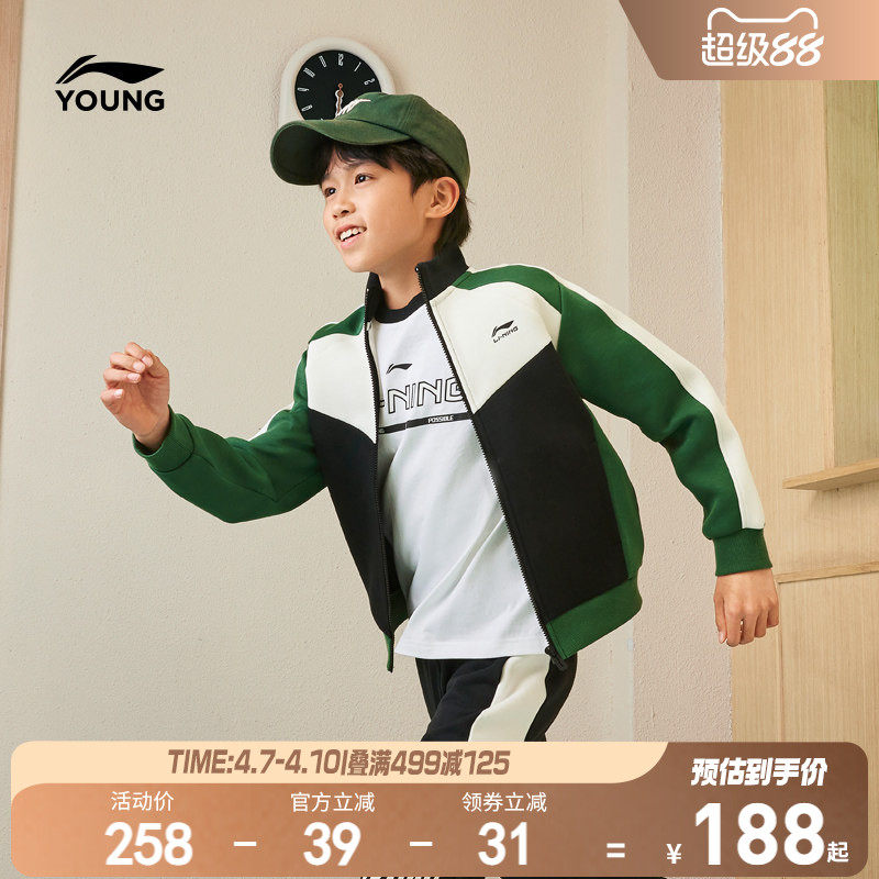 明星同款|李宁儿童开衫外套卫衣2026新款春夏款男童装女春装上衣