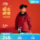 冬装 新年款 李宁儿童加绒外套2026马年本命年过年红色衣服男童装