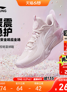 李宁儿童风影2.0 V4专业篮球训练鞋女童鞋2026新款男青少年运动鞋