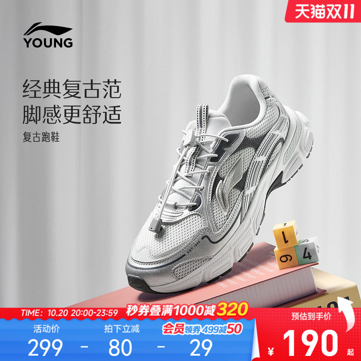 李宁儿童老爹鞋2026新款秋季网面透气网鞋男童鞋大童青少年运动鞋