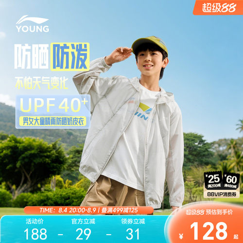 李宁童连帽男女同款休闲运动风衣