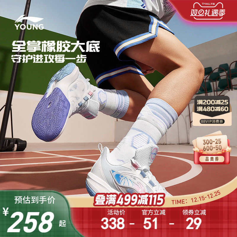 李宁儿童专业篮球鞋青少年训练鞋