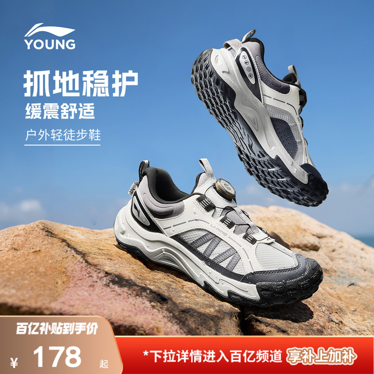 登山鞋|李宁儿童岩行户外运动鞋图片