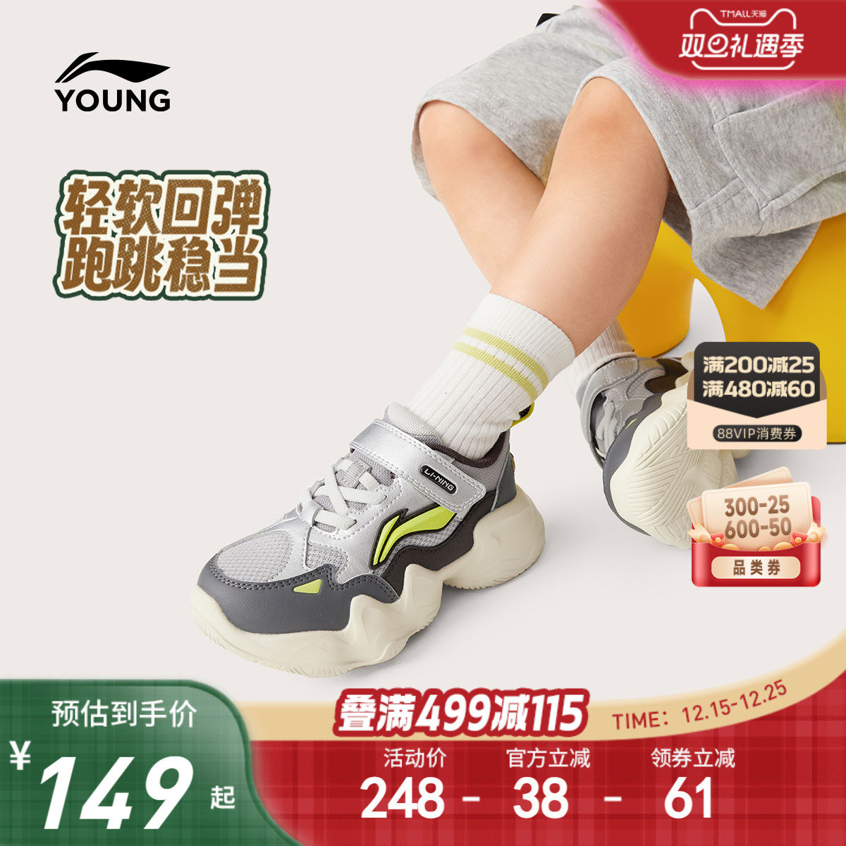 李宁小童运动鞋老爹鞋