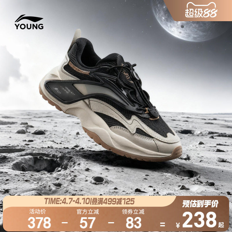 商场同款|李宁小女孩运动鞋轻便软底春夏款春季女童鞋男孩老爹鞋