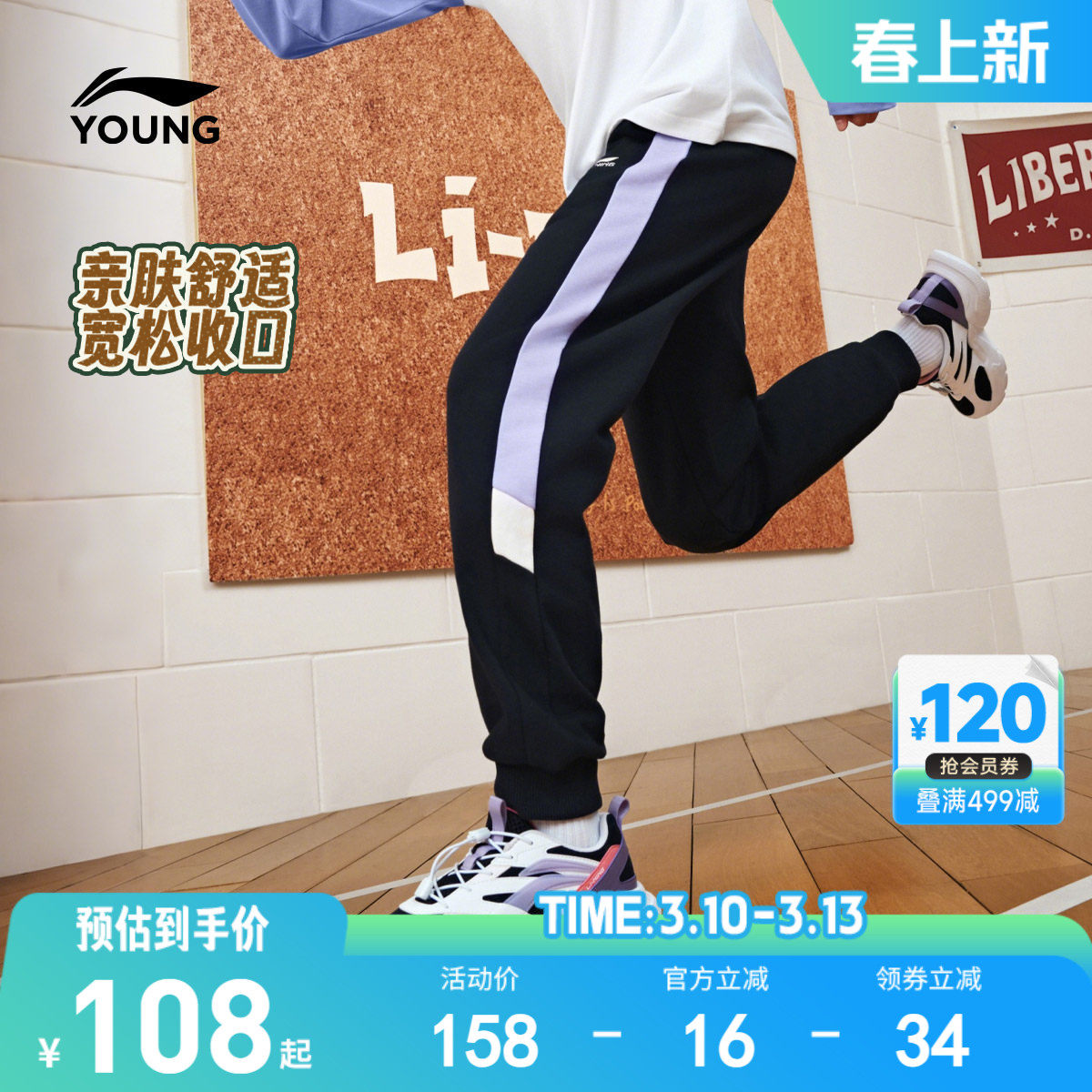 李宁女孩加绒裤子2026新款女童装中大童青少年冬季运动裤卫裤冬装