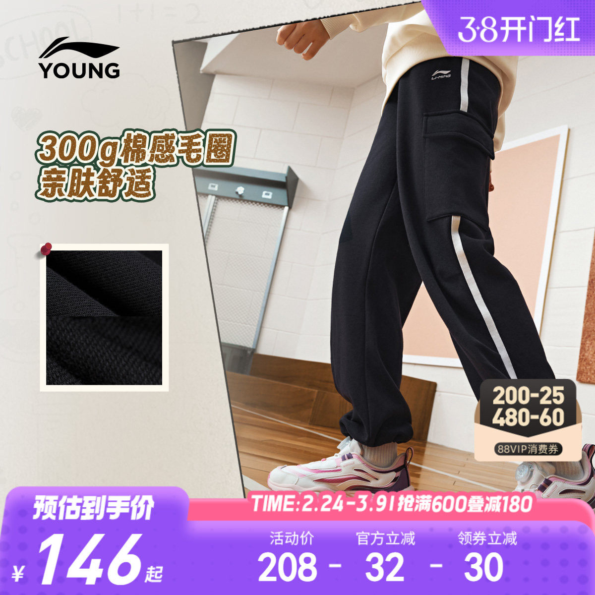 李宁儿童毛圈卫裤女童装裤子新款女大童运动宽松春季休闲直筒长裤