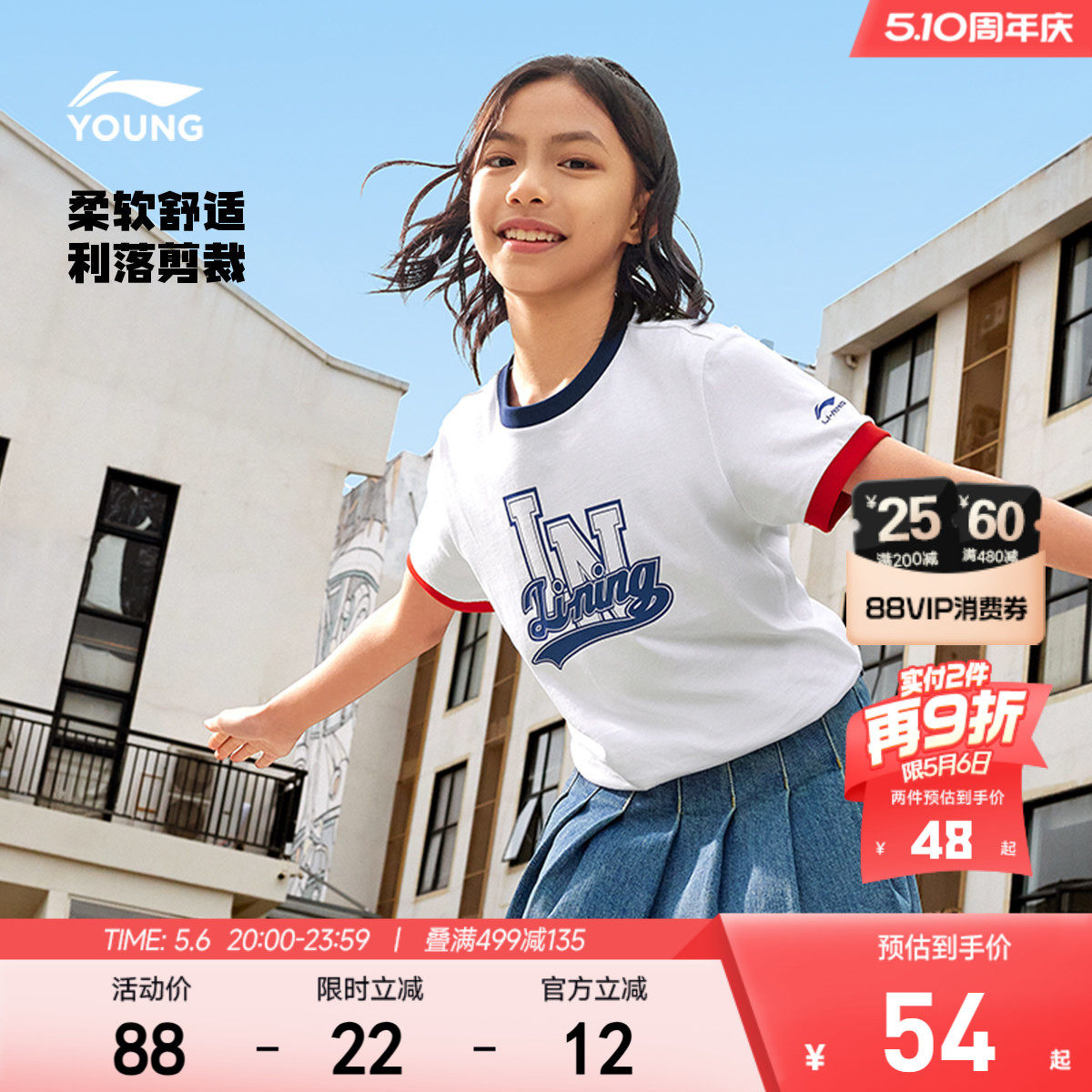 李宁儿童速干衣短袖T恤2026新款夏季男童装女童中大童运动服上衣