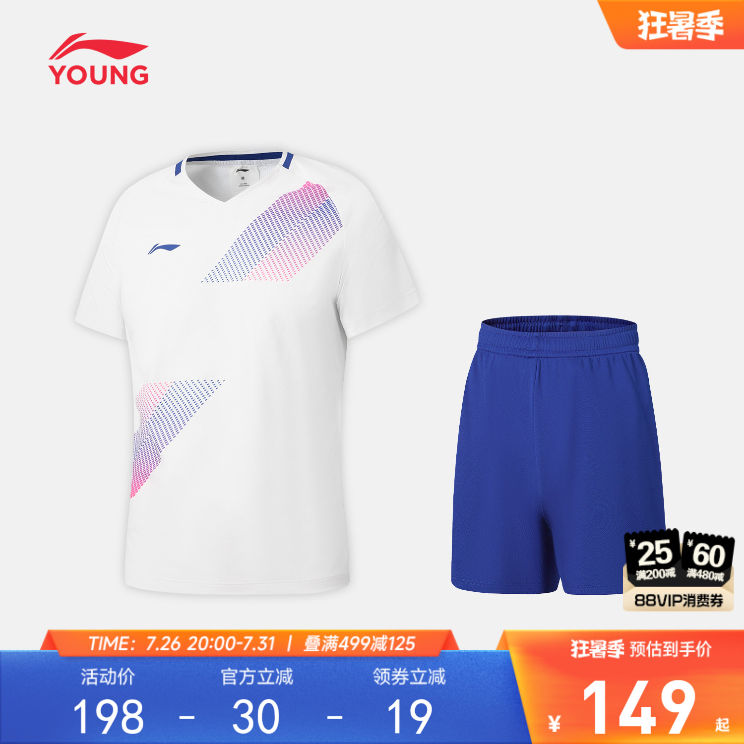 李宁童V领女印花比赛套装运动服