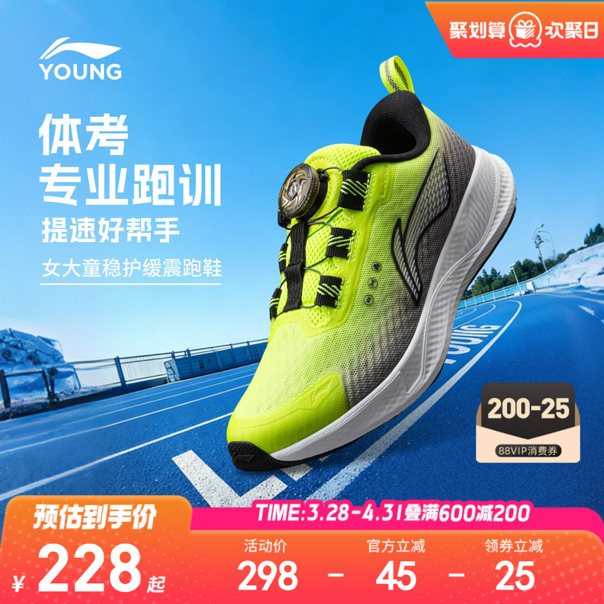 商场同款|李宁儿童专业跑步鞋2026新款夏季男童鞋女青少年运动鞋