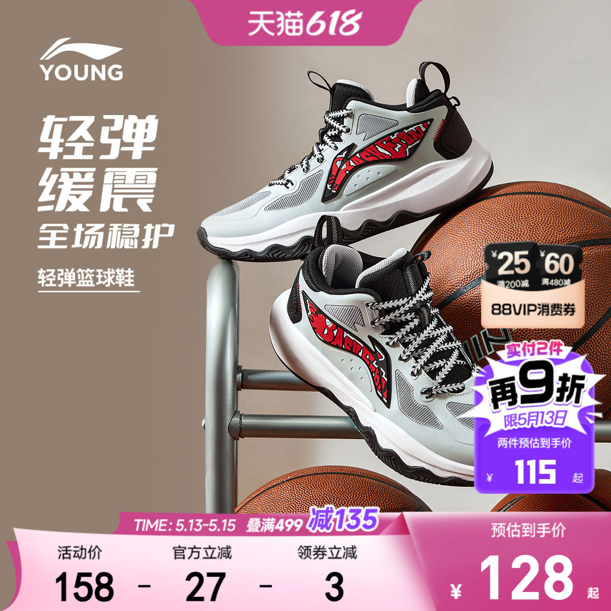 李宁儿童专业篮球鞋训练鞋少儿专用春夏款男童鞋大童青少年运动鞋