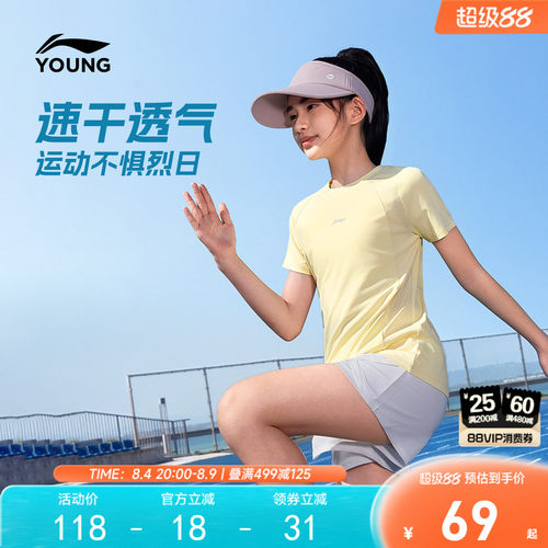 李宁童圆领女反光短袖T恤童装