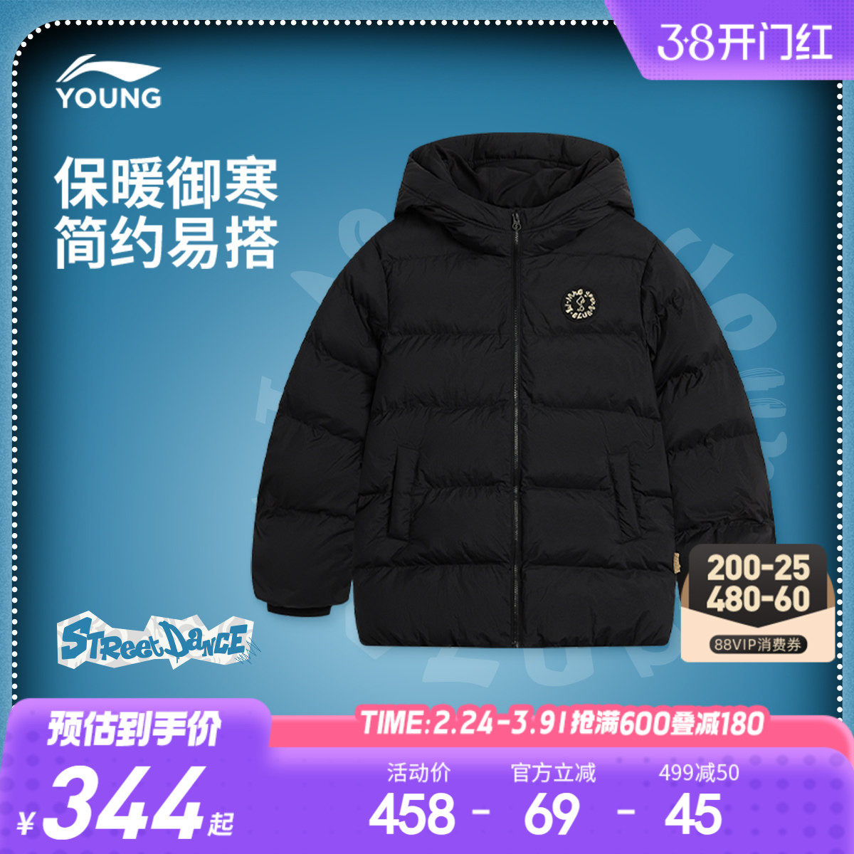 李宁童装中长款棉服男女大童青少年运动生活系列宽松冬季休闲童装