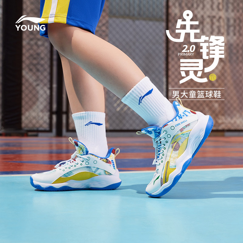李宁儿童专业篮球训练鞋2026新款夏季男童鞋透气青少年专用运动鞋