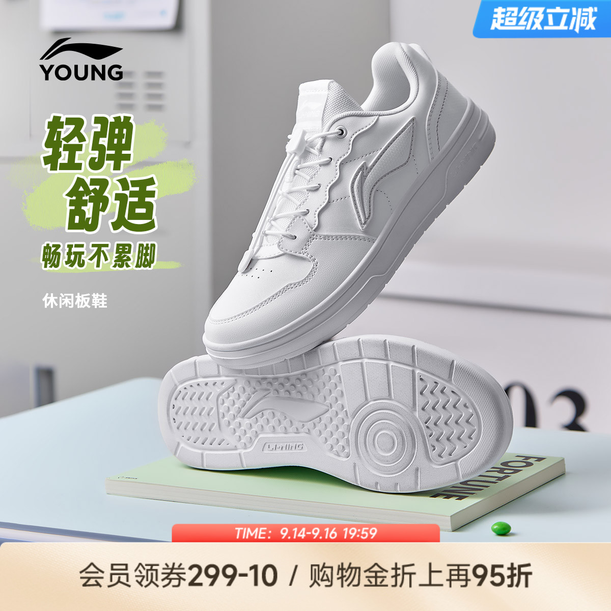 李宁童男童女童官方正品板鞋童鞋图片