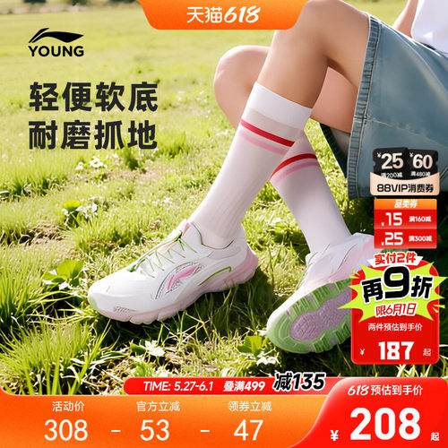 李宁儿童中大童回弹缓震休闲童鞋