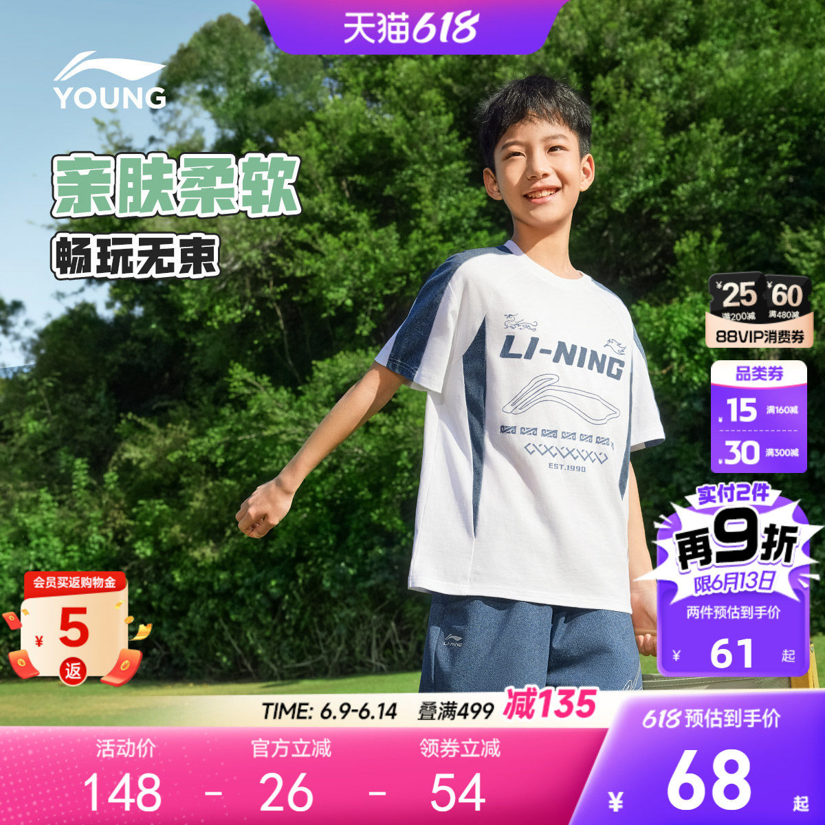 李宁儿童纯棉宽松短袖T恤男孩上衣男童装女中大童青少年宽松衣服