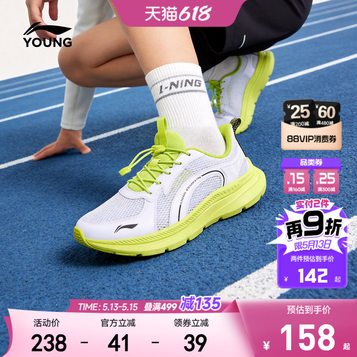 李宁儿童专业跑步鞋2026新款白色小白鞋夏季男童鞋女青少年运动鞋