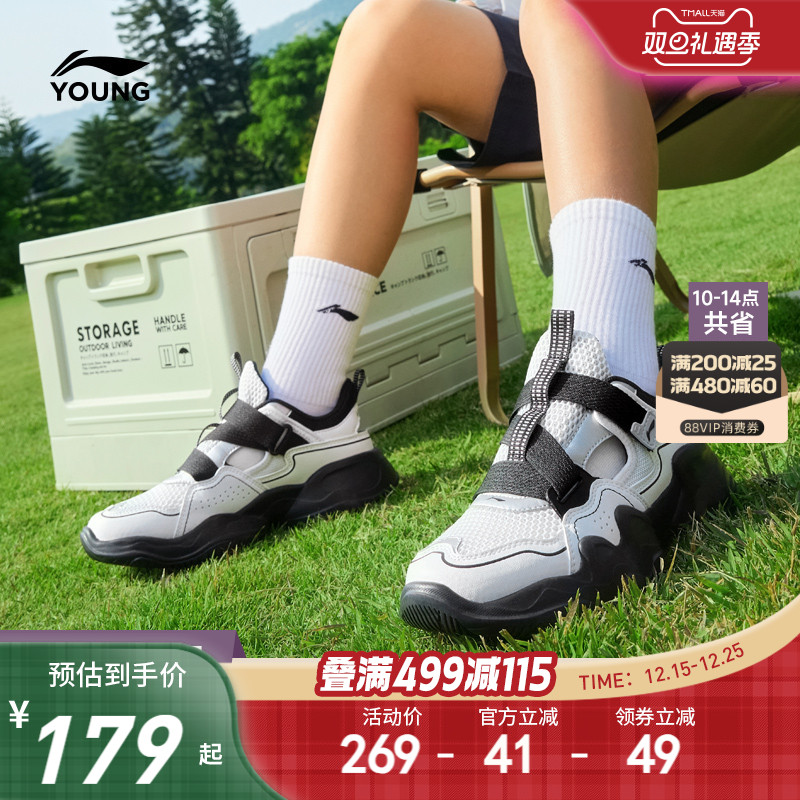 李宁儿童运动凉鞋易穿小懒鞋2025新款夏款男童鞋女童青少年老爹鞋