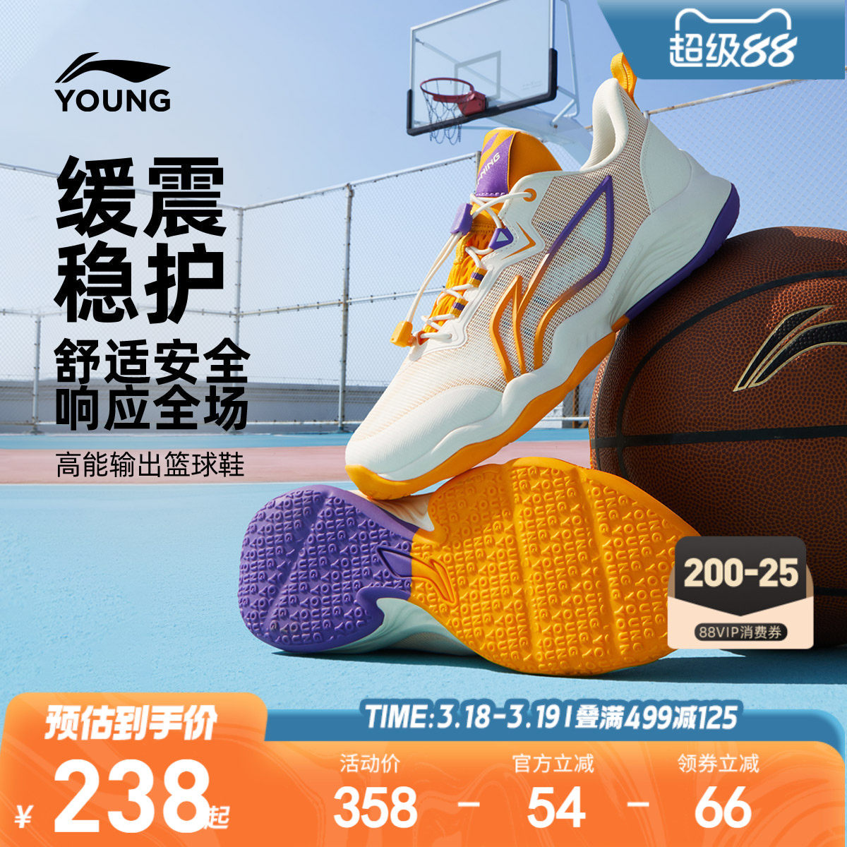 李宁儿童专业篮球鞋2026新款春夏款中大童男童鞋青少年训练运动鞋