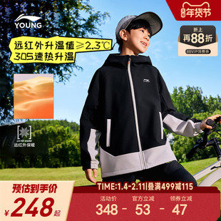 真软壳|李宁儿童加绒风衣外套防泼水男孩新款冬季男童装运动冬装
