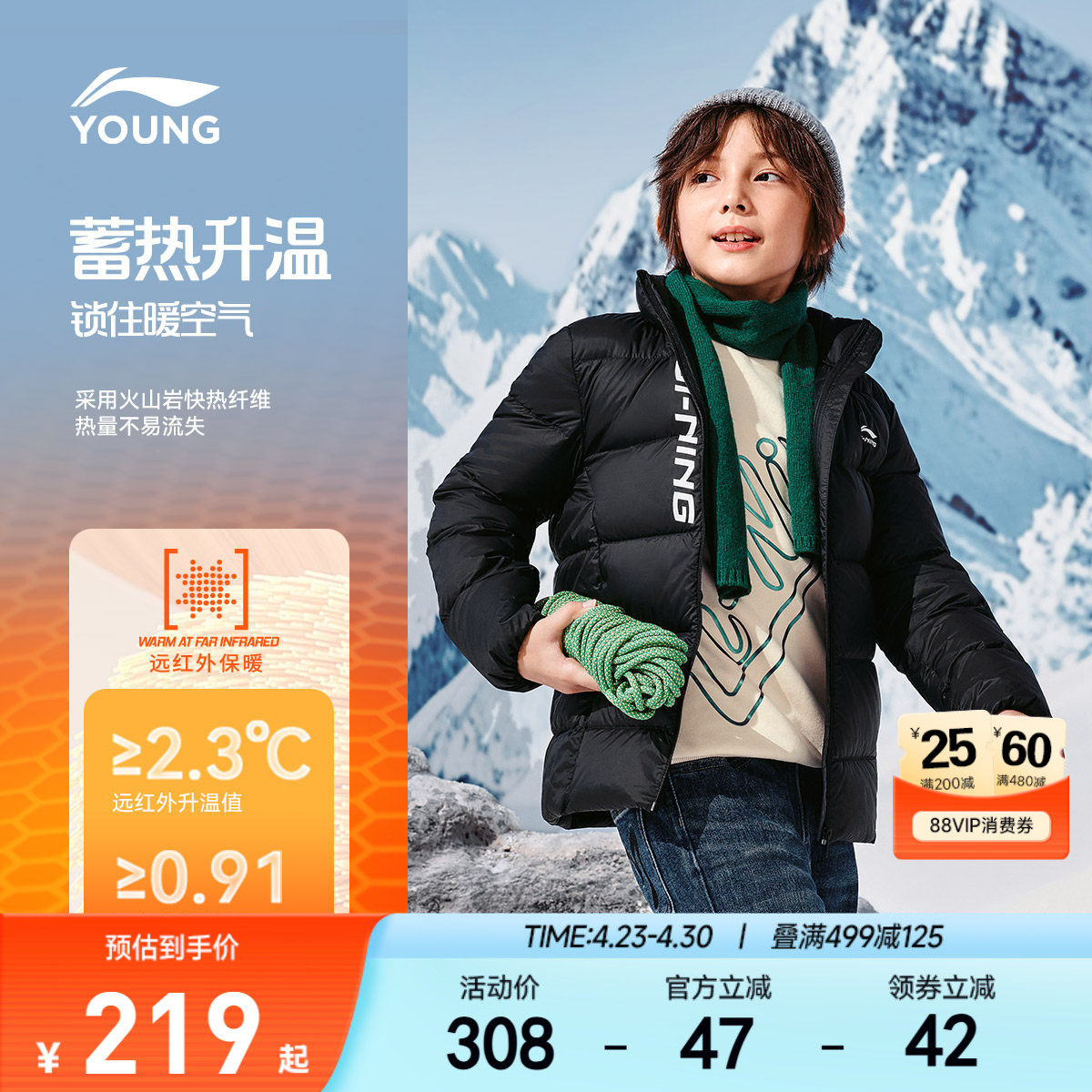 李宁儿童轻薄羽绒服内胆外套衣服新款冬季男童装中大童青少年冬装