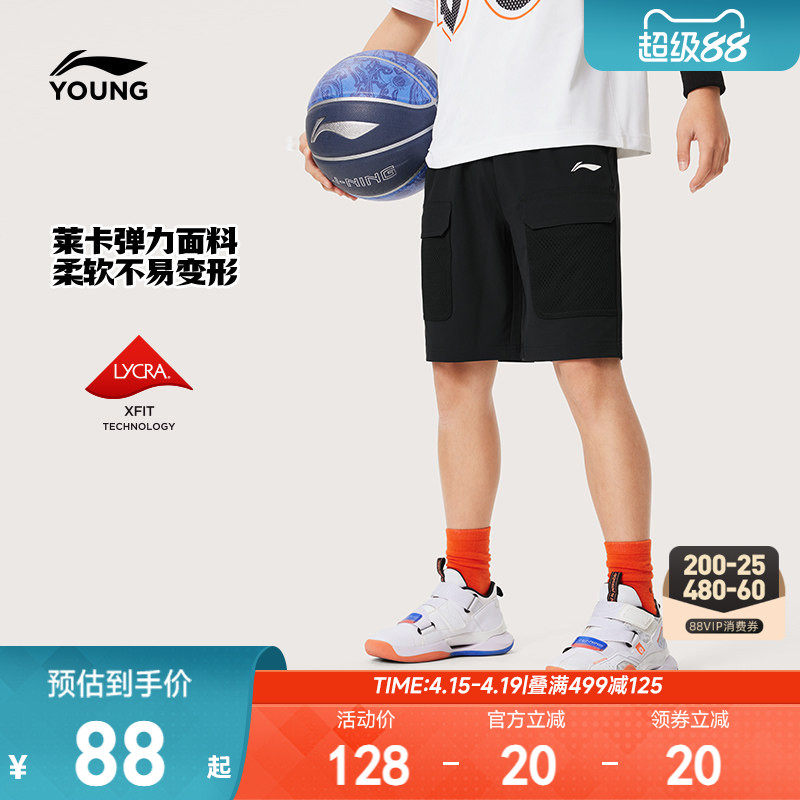 李宁儿童凉感速干运动短裤男孩新款夏季男童装中大童夏装宽松裤子